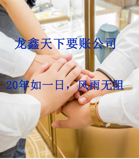 抚松要账公司