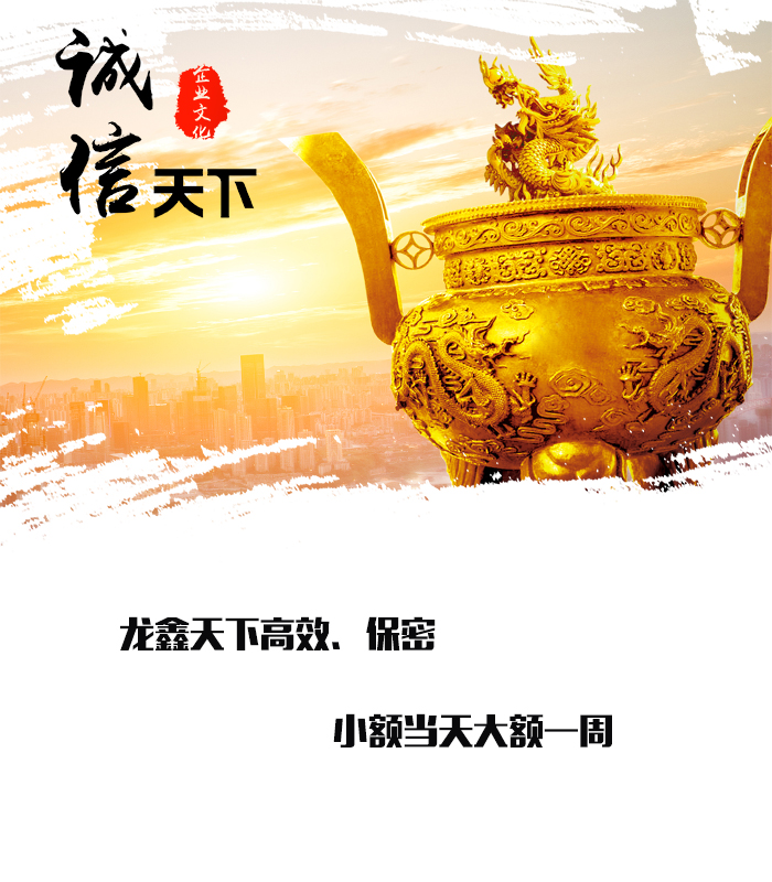 抚松要债公司